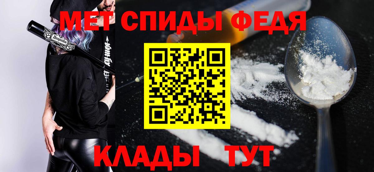 АМФЕТАМИН 98% Сертолово