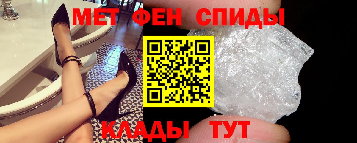 Сертолово  АМФ  Вход с VPN  АМФЕТАМИН VHQ 