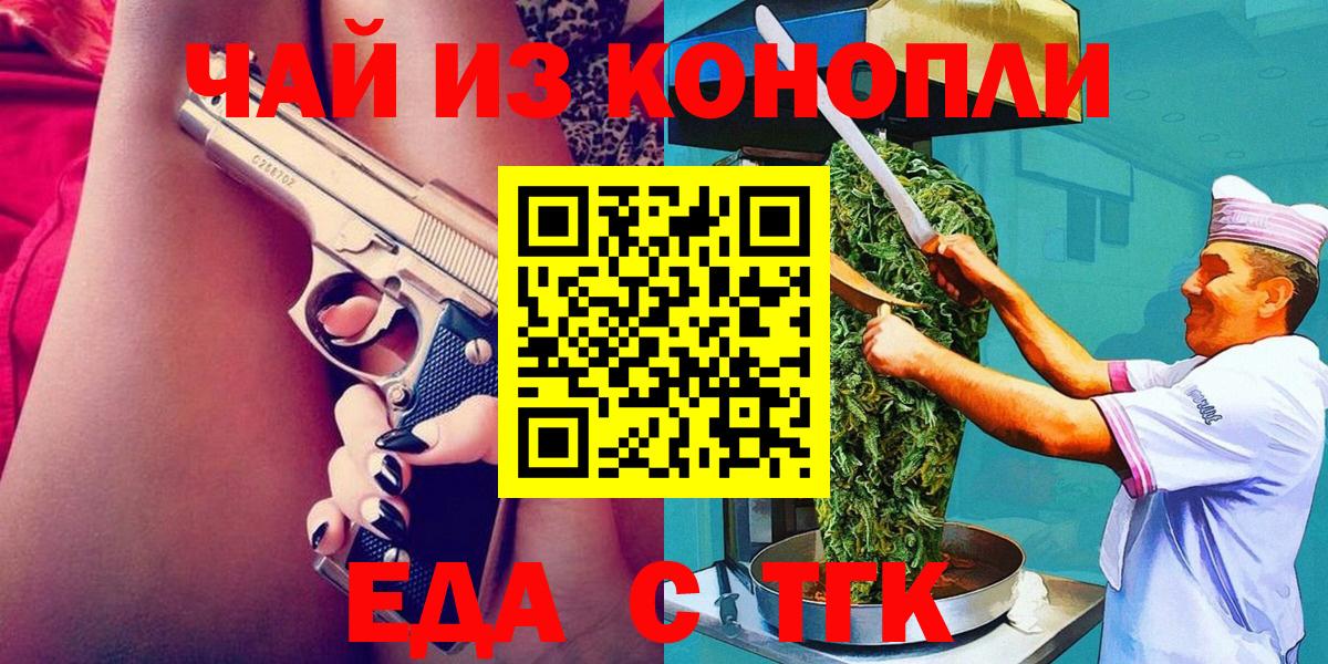Меф МЯУ МЯУ  Кокаин  ГАШИШ  Сертолово  Меф   Гашиш  Канабис  Вход с VPN 
