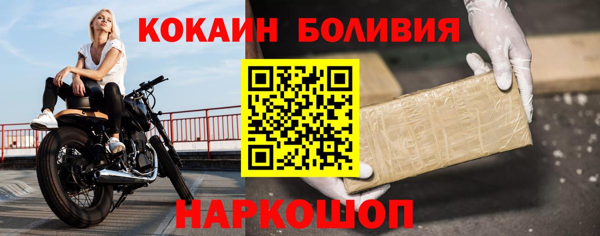 Cocaine VHQ  Вход с VPN  COCAIN  КОКАИН 97%  Сертолово 