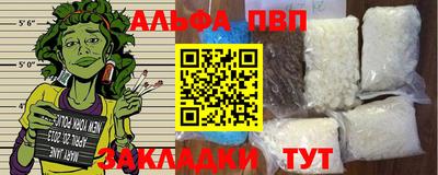 мяу мяу мука Обнинск