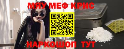 синтетический гашиш Нягань