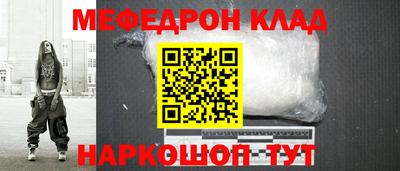 mix Обь