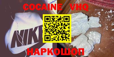 синтетический гашиш Нягань