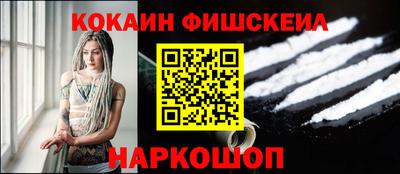синтетический гашиш Нягань
