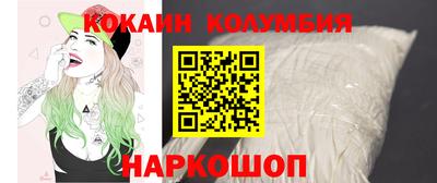 мяу мяу мука Обнинск