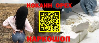 mix Обь