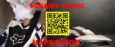 мяу мяу мука Обнинск
