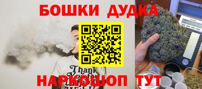 синтетический гашиш Нягань