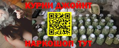 синтетический гашиш Нягань