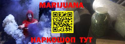 мяу мяу мука Обнинск