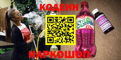 мяу мяу мука Обнинск