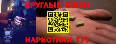синтетический гашиш Нягань