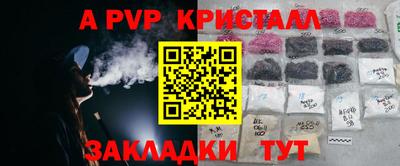 мяу мяу мука Обнинск