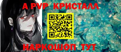 синтетический гашиш Нягань