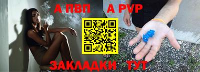 мяу мяу мука Обнинск