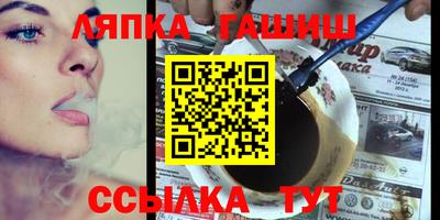 синтетический гашиш Нягань