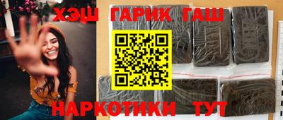 мяу мяу мука Обнинск