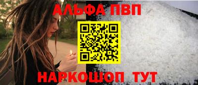 мяу мяу мука Обнинск