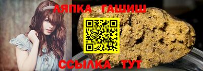 синтетический гашиш Нягань