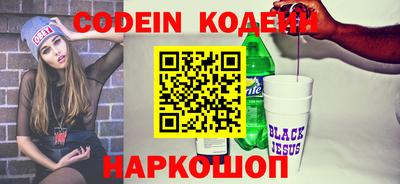 синтетический гашиш Нягань