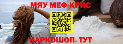 синтетический гашиш Нягань