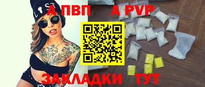 mix Обь
