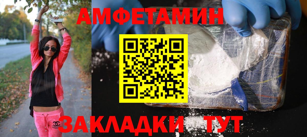 Первитин мет Сертолово