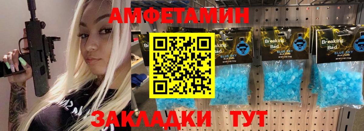 Первитин винт  Вход с VPN  Сертолово  Первитин винт 