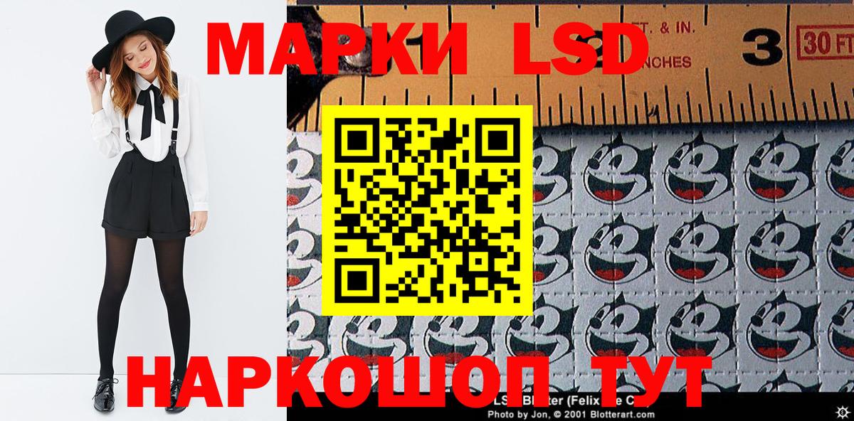 Сертолово  Марки N-bome  Вход с VPN  Марки N-bome 1,5мг 